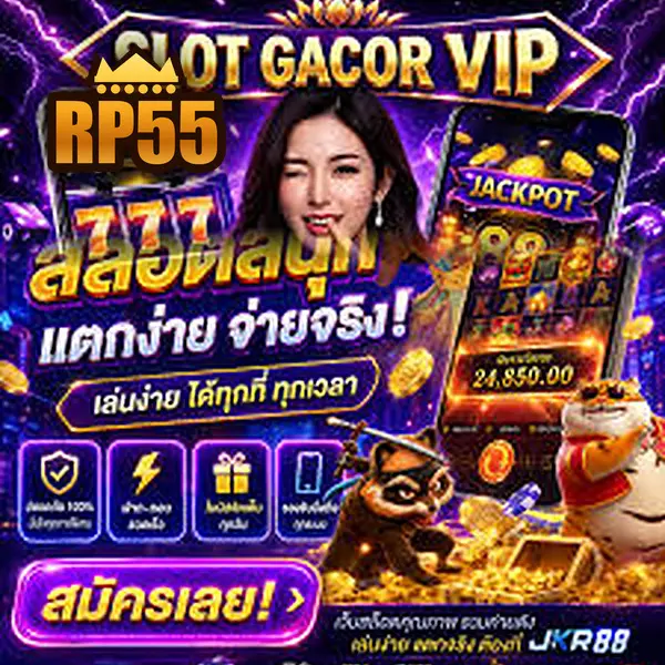 rp55 Masuk - rp55 Resmi